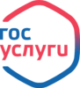 Госуслуги
