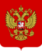 Герб России
